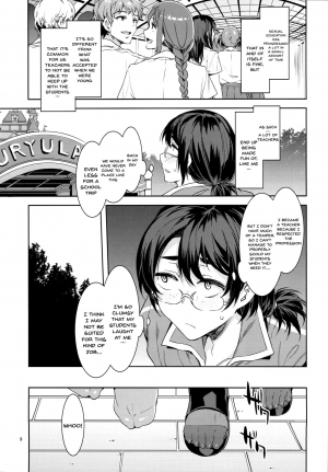 (C94) [Alice no Takarabako (Mizuryu Kei)] Oideyo! Mizuryu Kei Land the 7th Day [English] [Doujins.com] - Page 9