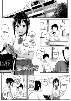 [Aoi Tiduru] Seishun Scheme | Youthful Days Scheme [English] [1 2 translations + Hennojin + snapte + AnotsuSagami + Noraneko + TripleSevenScans + Zenturial] [Digital] - Page 12