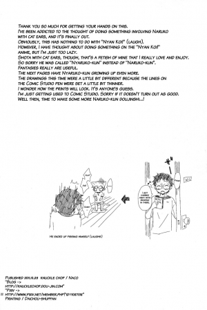 [Knuckle Chop (Naco)] Nyarukoi (Yowamushi Pedal) [English] {Hataraki Bachi Translations} [Decensored] - Page 22