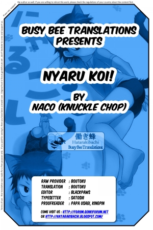 [Knuckle Chop (Naco)] Nyarukoi (Yowamushi Pedal) [English] {Hataraki Bachi Translations} [Decensored] - Page 32