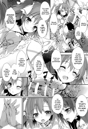 (C94) [Yagisaki Ginza (Yagami Shuuichi)] ENDLESS TRADE (Love Live!) [English] {Hennojin} - Page 13