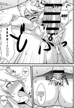 (SC2015 Autumn) [Shonnaka-dou (Mitsurugi Ken)] Zoku Nee-san Route o Kill (Akame ga Kill!) [English] {doujin-moe.us} - Page 17