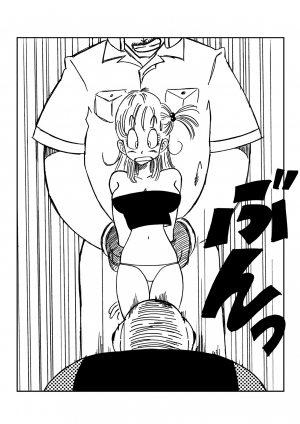 [Yamamoto] Bulma and Company (Dragon Ball) [English] [Mishalover] - Page 5