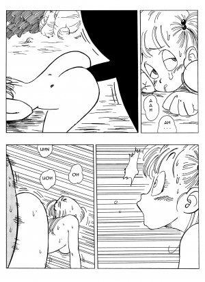 [Yamamoto] Bulma and Company (Dragon Ball) [English] [Mishalover] - Page 14