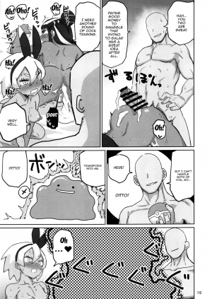 (C97) [Nikutai Gengo Club (Dekosuke)] Fuhou Nyuukokusha S | Illegal Immigrant S (Pokémon Sword and Shield) [English] {Doujins.com} - Page 6