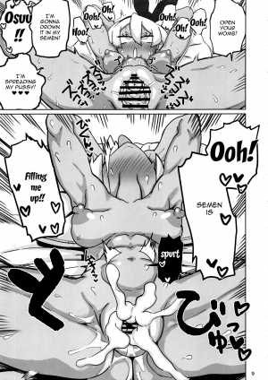 (C97) [Nikutai Gengo Club (Dekosuke)] Fuhou Nyuukokusha S | Illegal Immigrant S (Pokémon Sword and Shield) [English] {Doujins.com} - Page 9
