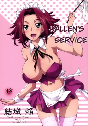 (C89) [Homura's R Comics (Yuuki Homura)] Gohoushi Kallen-chan | Kallen's Service (Code Geass) [English] [EHCOVE] - Page 2