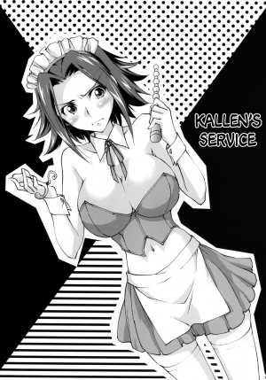 (C89) [Homura's R Comics (Yuuki Homura)] Gohoushi Kallen-chan | Kallen's Service (Code Geass) [English] [EHCOVE] - Page 6