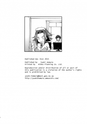 (C89) [Homura's R Comics (Yuuki Homura)] Gohoushi Kallen-chan | Kallen's Service (Code Geass) [English] [EHCOVE] - Page 30