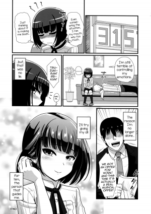 (C88) [Yuunagi no Senryokugai Butai (Nagi Ichi)] Mesu Kagura R (THE IDOLM@STER SideM) [English] [mysterymeat3] - Page 28