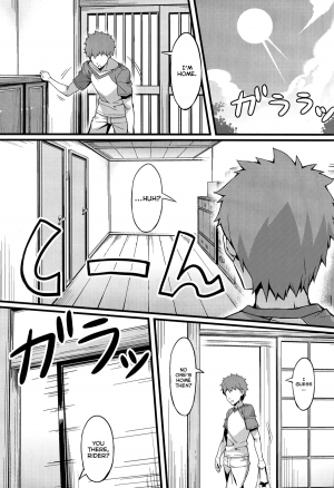 (C85) [S.S.L (Yanagi)] Rider-san to Maid Fuku. (Fate/stay night) [English] [Life4Kaoru] - Page 6