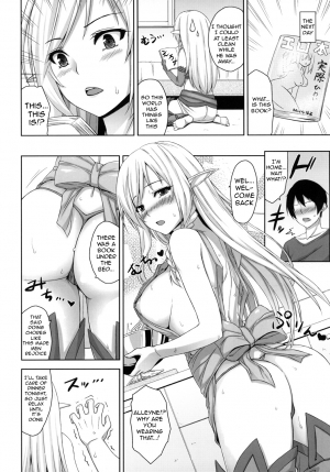 [Σ-Arts (Mikemono Yuu)] Bokunchi no Senshichou (Queen's Blade) [English] [JMCS] [Digital] - Page 6