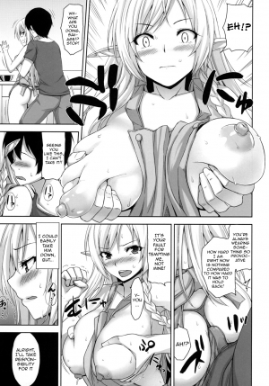 [Σ-Arts (Mikemono Yuu)] Bokunchi no Senshichou (Queen's Blade) [English] [JMCS] [Digital] - Page 7