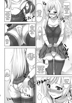 [Σ-Arts (Mikemono Yuu)] Bokunchi no Senshichou (Queen's Blade) [English] [JMCS] [Digital] - Page 12