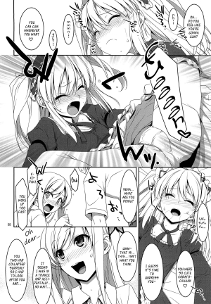 (C80) [TIES (Takei Ooki)] Hatoniku! (Boku wa Tomodachi ga Sukunai) [English] [EHCove] - Page 8