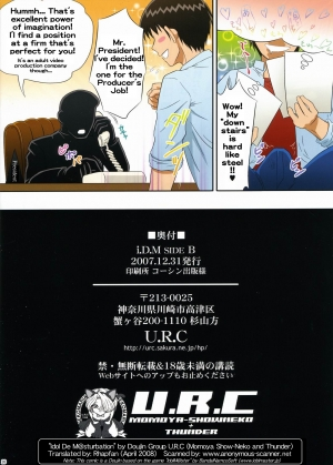 (C73) [U.R.C (MOMOYA SHOW-NEKO)] i.D.M SIDE B (THE iDOLM@STER) [English] - Page 26