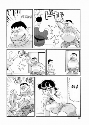[Tsurugashima Heights (Hase Tsubura)] Doruemon ●Gouda wa Saikin no Kireru Wakamono no Maki (Doraemon) [English] [Laruffii] (with edits) - Page 4