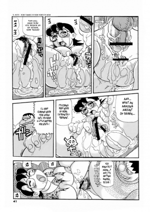 [Tsurugashima Heights (Hase Tsubura)] Doruemon ●Gouda wa Saikin no Kireru Wakamono no Maki (Doraemon) [English] [Laruffii] (with edits) - Page 13