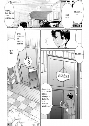  MONSTER AGE [English] [Rewrite] - Page 2