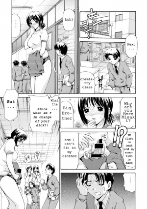  MONSTER AGE [English] [Rewrite] - Page 8
