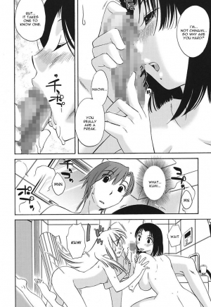 [Mikihime] Chiisana Mama to H na Jijou | Doing My Tiny Mom [English] [Dysuka] [Digital] - Page 105