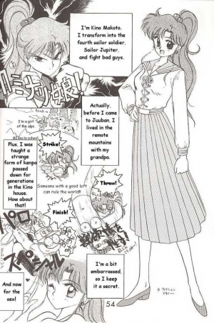 [Black Dog (Kuroinu Juu)] Submission Jupiter Plus (Bishoujo Senshi Sailor Moon) [English] - Page 3