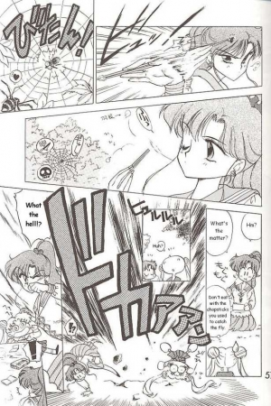 [Black Dog (Kuroinu Juu)] Submission Jupiter Plus (Bishoujo Senshi Sailor Moon) [English] - Page 6
