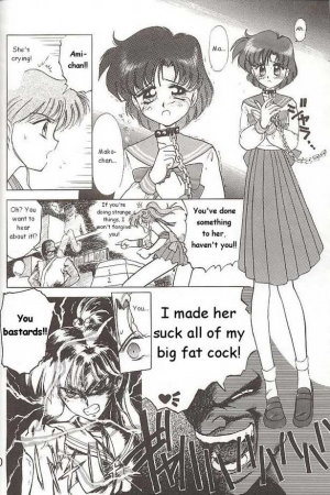 [Black Dog (Kuroinu Juu)] Submission Jupiter Plus (Bishoujo Senshi Sailor Moon) [English] - Page 9