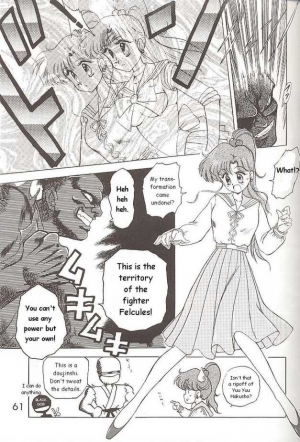[Black Dog (Kuroinu Juu)] Submission Jupiter Plus (Bishoujo Senshi Sailor Moon) [English] - Page 10