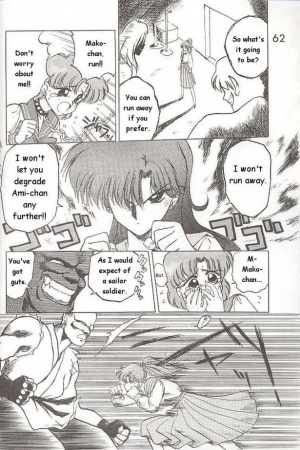 [Black Dog (Kuroinu Juu)] Submission Jupiter Plus (Bishoujo Senshi Sailor Moon) [English] - Page 11