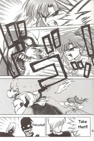 [Black Dog (Kuroinu Juu)] Submission Jupiter Plus (Bishoujo Senshi Sailor Moon) [English] - Page 14