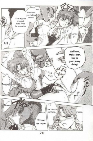 [Black Dog (Kuroinu Juu)] Submission Jupiter Plus (Bishoujo Senshi Sailor Moon) [English] - Page 19