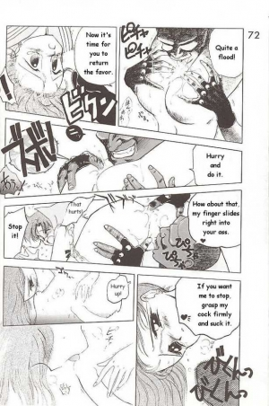 [Black Dog (Kuroinu Juu)] Submission Jupiter Plus (Bishoujo Senshi Sailor Moon) [English] - Page 21
