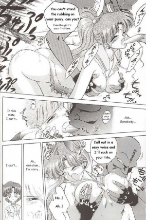 [Black Dog (Kuroinu Juu)] Submission Jupiter Plus (Bishoujo Senshi Sailor Moon) [English] - Page 25