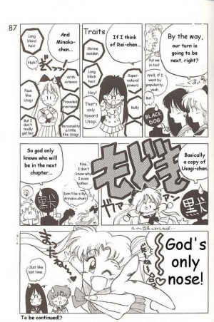 [Black Dog (Kuroinu Juu)] Submission Jupiter Plus (Bishoujo Senshi Sailor Moon) [English] - Page 36