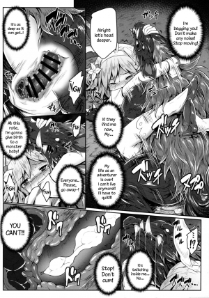 (C93) [e☆ALI-aL! (Ariesu Watanabe)] Mamono Sakari (Granblue Fantasy) [English] [constantly] - Page 14