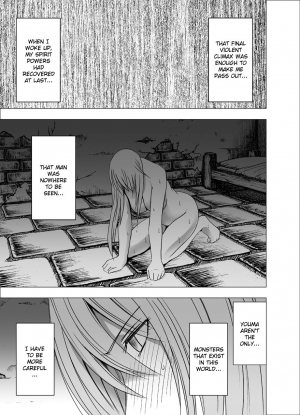 [Crimson] Shin Taimashi Kaguya 2 [English] [Kizlan] - Page 61