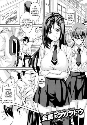 [Takeda Hiromitsu] Kaichou no Bukatsudou | The President's Club Activities (Tsundero) [English] [YQII] - Page 2