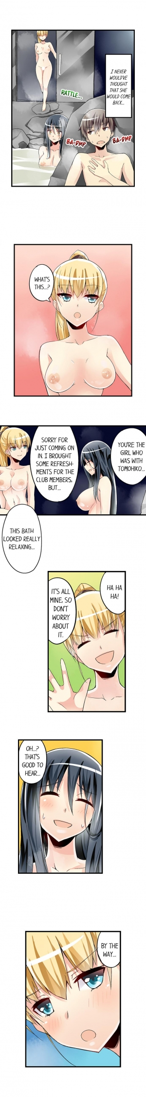 [Mokko] I Massage My Sister Every Night Ch 1-44 (Complete) - Page 328