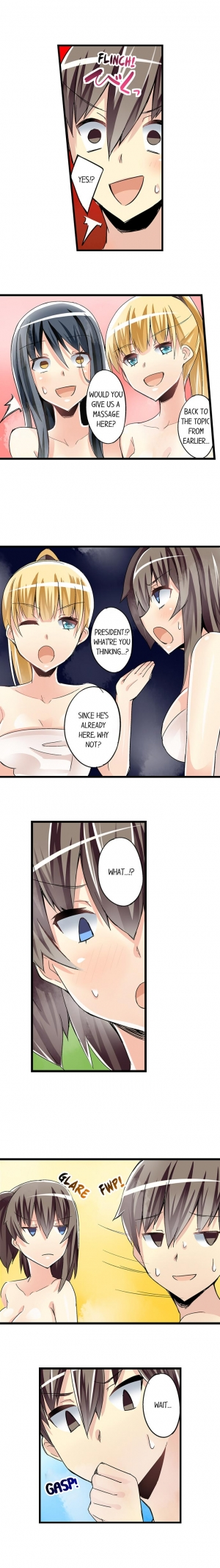 [Mokko] I Massage My Sister Every Night Ch 1-44 (Complete) - Page 346