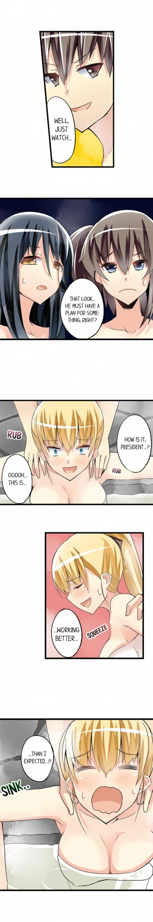[Mokko] I Massage My Sister Every Night Ch 1-44 (Complete) - Page 350