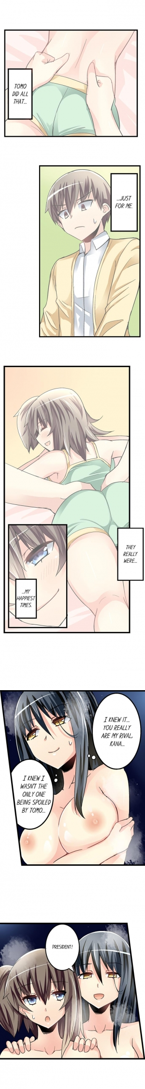 [Mokko] I Massage My Sister Every Night Ch 1-44 (Complete) - Page 393