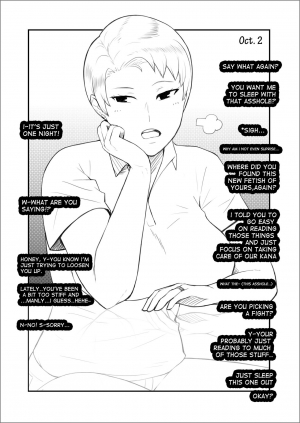 [NTRMAN] Regret [English] - Page 2