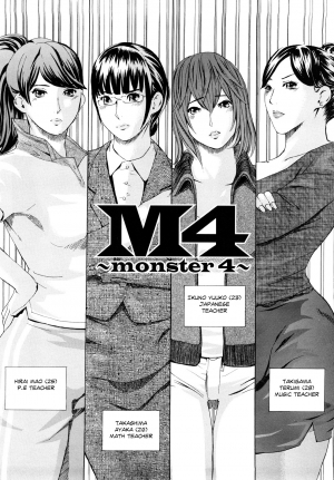 [Clone Ningen] M4 ～monster4～ (Momojiri 400%) [English] [Mitsuru] [Decensored] - Page 4