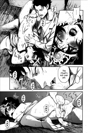 (Torilozi 5) [Ikujinashi no Fetishist] Yaotome no Chrysanthemum (Steins;Gate) [English] {Hennojin} - Page 17