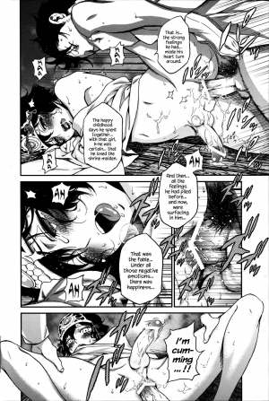 (Torilozi 5) [Ikujinashi no Fetishist] Yaotome no Chrysanthemum (Steins;Gate) [English] {Hennojin} - Page 20