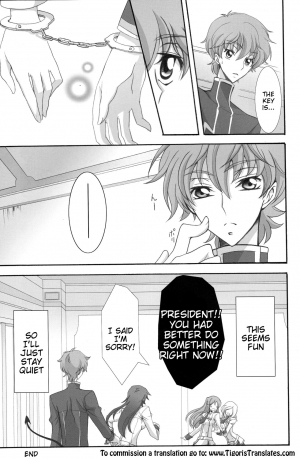 (C77) [CHARIS (Tsuki Yoshimi)] Houkago no Moratorium (Code Geass: Lelouch of the Rebellion) [English] [Tigoris Translates] - Page 18