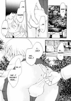 Hoshiai Hilo - A Date With A Friend [ENG] - Page 6