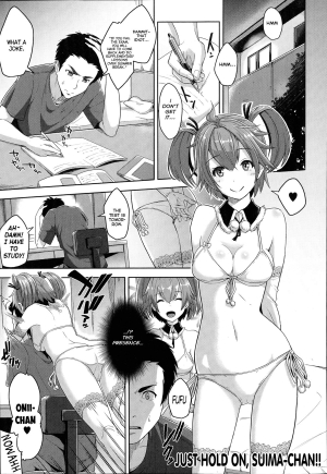  [Tsutsumi] Chotto Matte yo Suima-chan | Just Hold On, Suima-chan (COMIC Megastore Alpha 2014-10) [English] [Life4Kaoru]  - Page 2