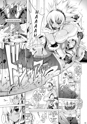 (COMIC1☆3) [FREAKS (Mike, Onomeshin)] Kyonyuu Hunter - Big Breast Hunter (Monster Hunter) [English] [YQII] - Page 5